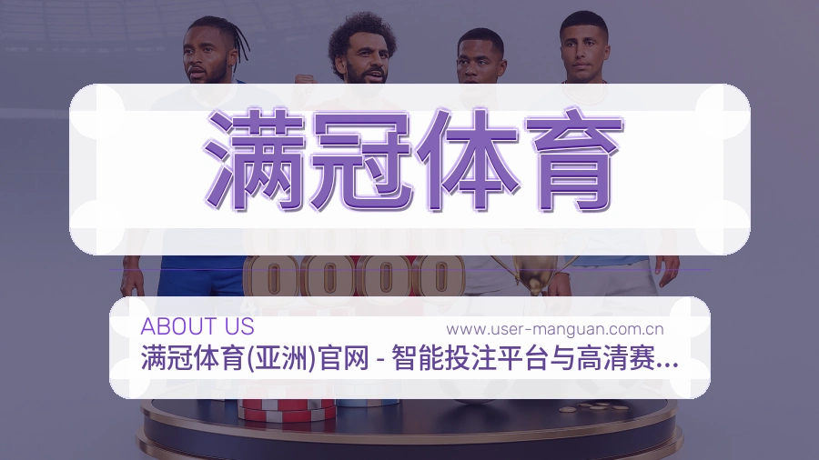 稳定基础