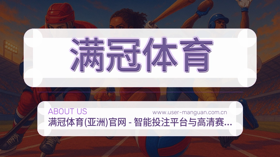 稳定延伸