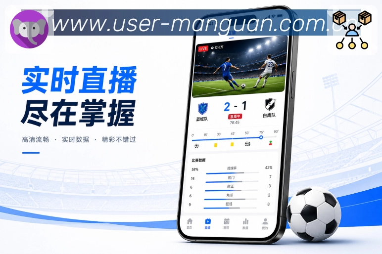 App 展示图