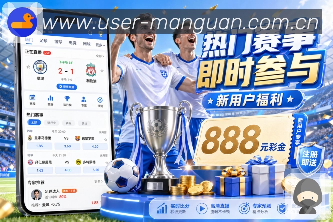 赛后入口