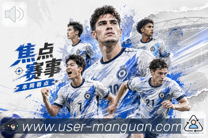 愿景：做更懂球迷的综合赛事平台